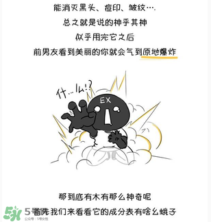 前男友面膜要洗嗎？前男友面膜敷完要洗嗎？