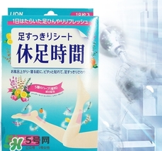 休足時(shí)間多少錢(qián)？休足時(shí)間日本價(jià)格
