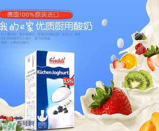 frischli菲仕利牛奶怎么樣？frischli菲仕利牛奶好不好？