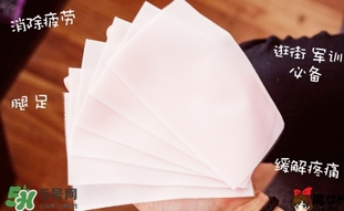 休足時間貼哪里？休足時間怎么貼？