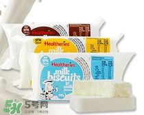 賀壽利Healtheries奶片怎么樣？ 賀壽利Healtheries奶片好不好？