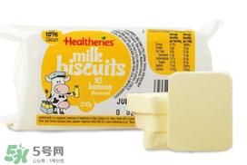 賀壽利Healtheries奶片一天吃幾個？賀壽利Healtheries奶片吃法用量