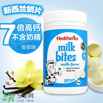 賀壽利奶片能補(bǔ)鈣嗎？賀壽利奶片含鈣量多少？