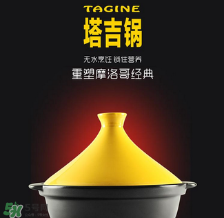 塔吉鍋和琺瑯鍋哪個好？塔吉鍋和琺瑯鍋的區(qū)別