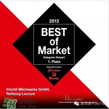 frischli菲仕利牛奶怎么樣？frischli菲仕利牛奶好不好？