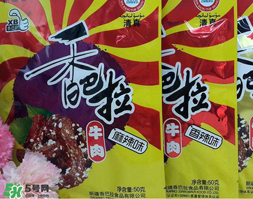 香巴拉牛肉干好吃嗎？香巴拉牛肉干好不好吃？