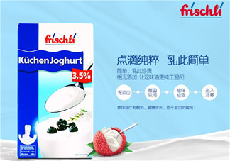 frischli菲仕利牛奶怎么樣？frischli菲仕利牛奶好不好？