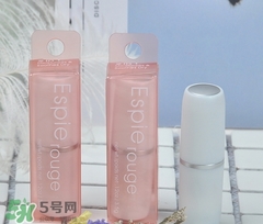 ES蘆薈維他命E潤唇膏怎么樣？espie rouge唇膏好用嗎