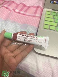 日本msd祛疤膏怎么樣？日本msd祛疤膏有用嗎？