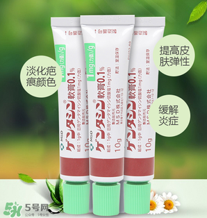 日本msd祛疤膏怎么樣？日本msd祛疤膏有用嗎？