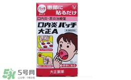 小林制藥腳氣膏好用嗎？小林制藥腳氣膏怎么樣？