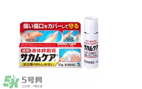 小林制藥腳氣膏好用嗎？小林制藥腳氣膏怎么樣？
