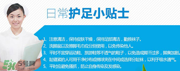 小林制藥腳氣膏好用嗎？小林制藥腳氣膏怎么樣？