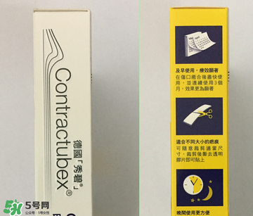 秀碧除疤膏效果怎么樣？秀碧除疤膏能去痘印嗎？
