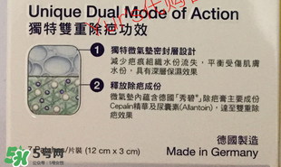 秀碧除疤膏效果怎么樣？秀碧除疤膏能去痘印嗎？