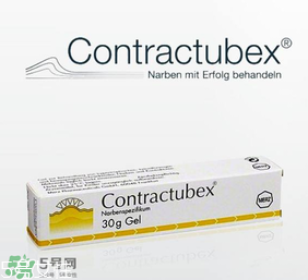 contractubex除疤膏有效嗎？contractubex除疤膏效果好嗎？