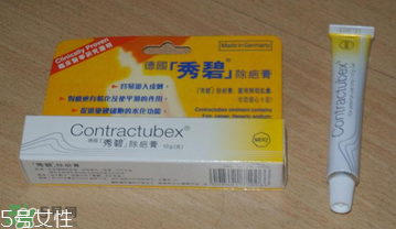 contractubex除疤膏有效嗎？contractubex除疤膏效果好嗎？