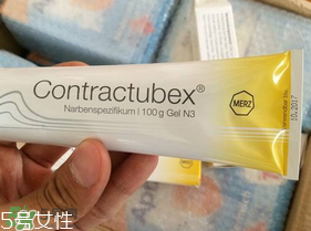 contractubex除疤膏有效嗎？contractubex除疤膏效果好嗎？
