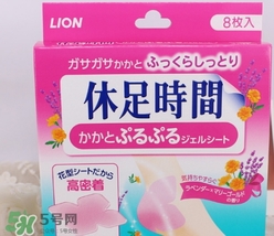 休足時間能貼著睡覺嗎？休足時間使用禁忌