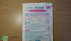 休足時(shí)間可以貼大腿嗎？休足時(shí)間可以貼其他部位嗎？