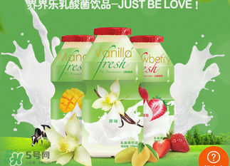 界界樂乳酸菌飲料怎么樣？界界樂乳酸菌好嗎？