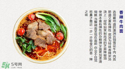 和府撈面跟和珅有關(guān)嗎？和府撈面跟和珅有什么關(guān)系？