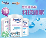 英式奶粉是哪個(gè)國家的品牌？英式奶粉的產(chǎn)地是哪？