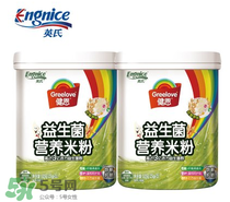 英式米粉怎么樣？英式米粉好不好？