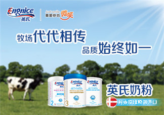 英式奶粉是哪個國家的品牌？英式奶粉的產(chǎn)地是哪？