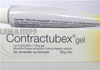 contractubex除疤膏有效嗎？contractubex除疤膏效果好嗎？