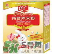 方廣米粉最新事件說明 方廣米粉產(chǎn)品合格嗎？