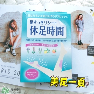 休足時(shí)間可以貼大腿嗎？休足時(shí)間可以貼其他部位嗎？