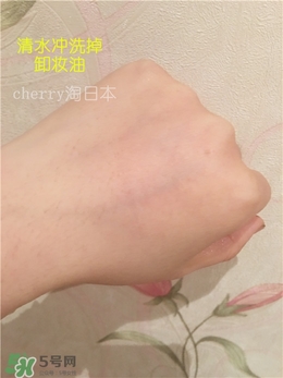 無(wú)印良品卸妝油怎么用？無(wú)印良品卸妝油使用方法