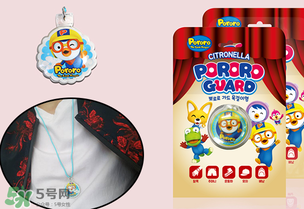 寶露露驅(qū)蚊扣好用嗎？啵樂樂驅(qū)蚊產(chǎn)品怎么樣？