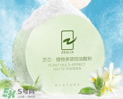 散粉過期了還能用嗎？散粉的保質(zhì)期是多久？
