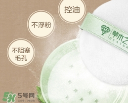 散粉過期了還能用嗎？散粉的保質(zhì)期是多久？