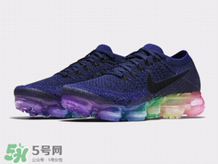 nike air vapormax be true彩虹配色什么時候發(fā)售？