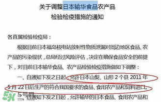 黃金大地面條產(chǎn)地是哪里？黃金大地面條安全嗎？