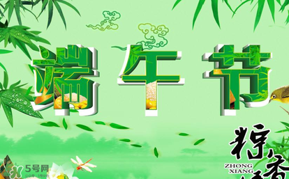 端午節(jié)可以做什么活動？端午節(jié)可以玩什么？