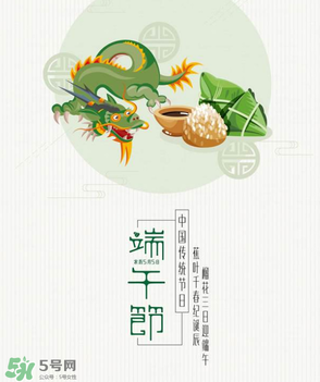 端午節(jié)可以做什么活動？端午節(jié)可以玩什么？