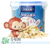 天然世家輔食怎么樣？天然世家輔食合格嗎？