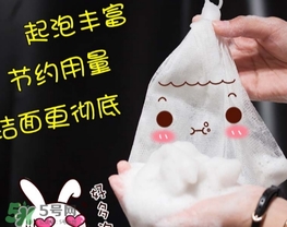 無印良品起泡網(wǎng)怎么用？無印良品起泡網(wǎng)使用方法