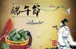 端陽節(jié)是哪個民族的節(jié)日？端午節(jié)又稱為什么節(jié)