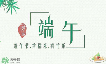 端午節(jié)要回娘家嗎？端午節(jié)要給娘家送禮嗎？