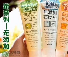 rosette大米洗面奶怎么樣？rosette大米洗面奶怎么用