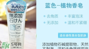 rosette大米洗面奶怎么樣？rosette大米洗面奶怎么用