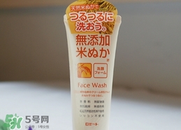 rosette大米洗面奶怎么樣？rosette大米洗面奶怎么用
