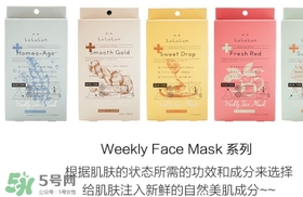 lululun plus面膜怎么樣？lululun plus面膜哪款好