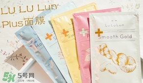 lululun plus面膜怎么樣？lululun plus面膜哪款好