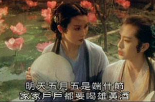 白娘子喝雄黃酒是什么意思？白娘子喝雄黃酒歇后語(yǔ)